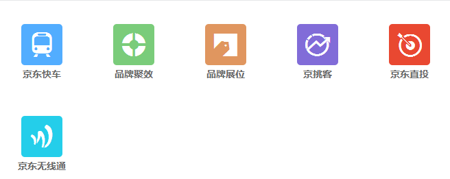 京任務怎么做？京任務達人賬號注冊流程及條件