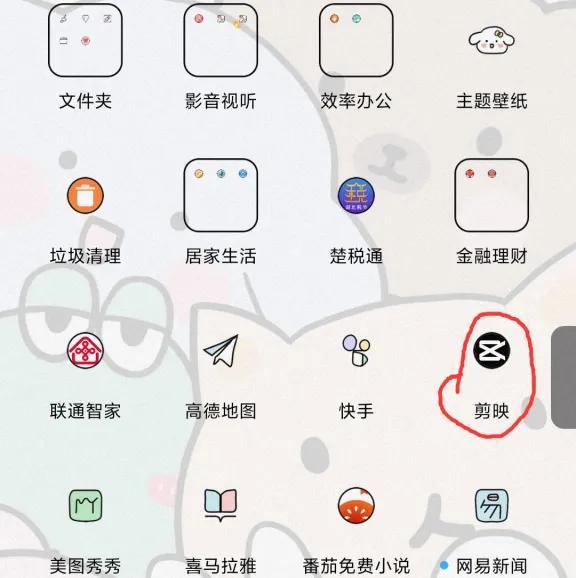 抖音豎屏尺寸是多少？抖音視頻怎么把豎屏轉(zhuǎn)為橫屏？