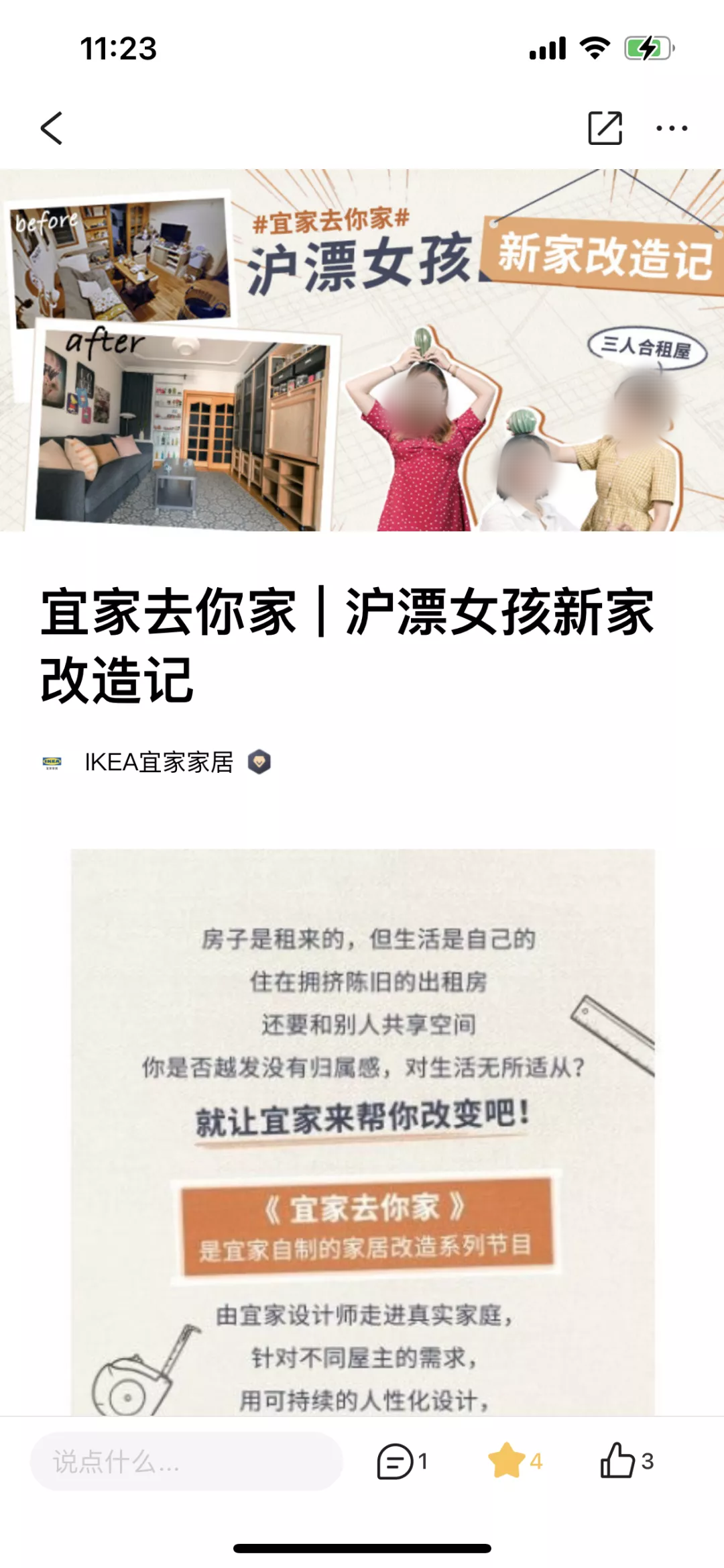 無內(nèi)容不營銷什么意思？內(nèi)容營銷的哪些形式令人不喜歡的？