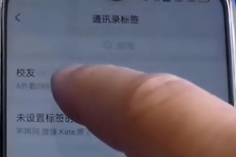 朋友圈怎么設置僅一人可見？單獨給一個人開放所有朋友圈歷史的方法