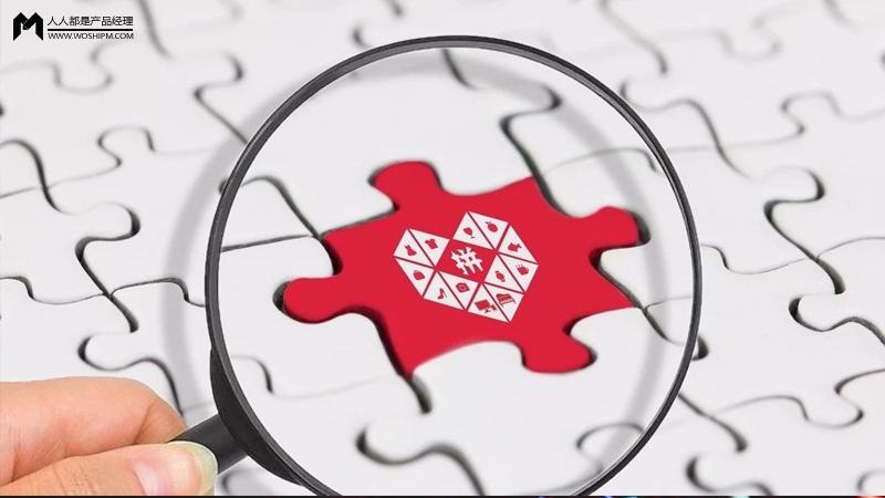 拼多多運營模式是是什么？拼多多的商業模式與產品玩法分析