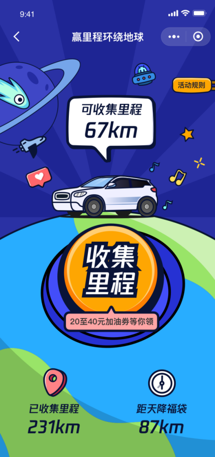 車主服務(wù)是什么業(yè)務(wù)？微信車主服務(wù)客服的查詢方法及具體步驟