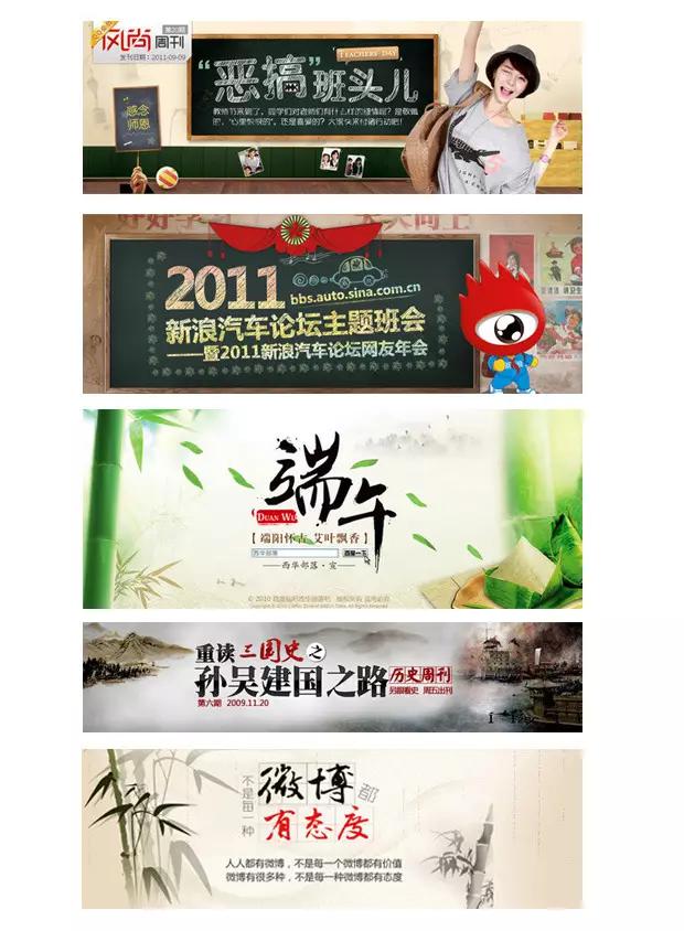 banner是什么意思？廣告banaber的含義介紹及與海報的區別
