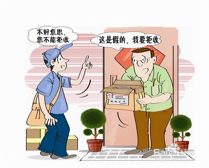 驛站簽收的快遞可以拒收嗎？快遞拒收流程圖一覽