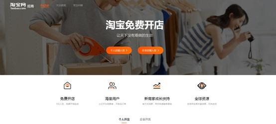 淘寶實人認證怎么弄出來？淘寶開店實人認證的流程及方法介紹