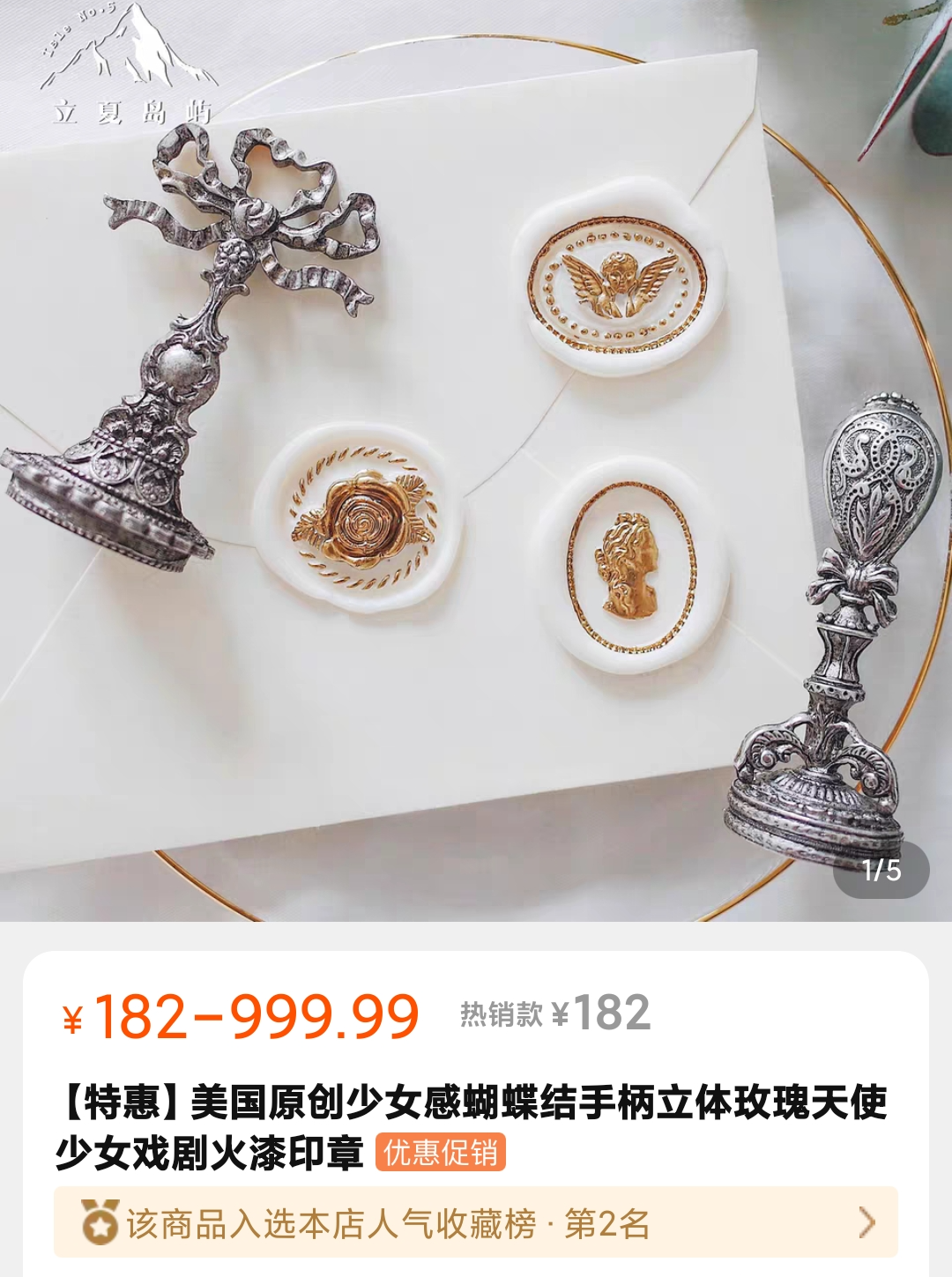 淘寶怎么買東西更省錢？在淘寶購物的省錢指南及選品技巧