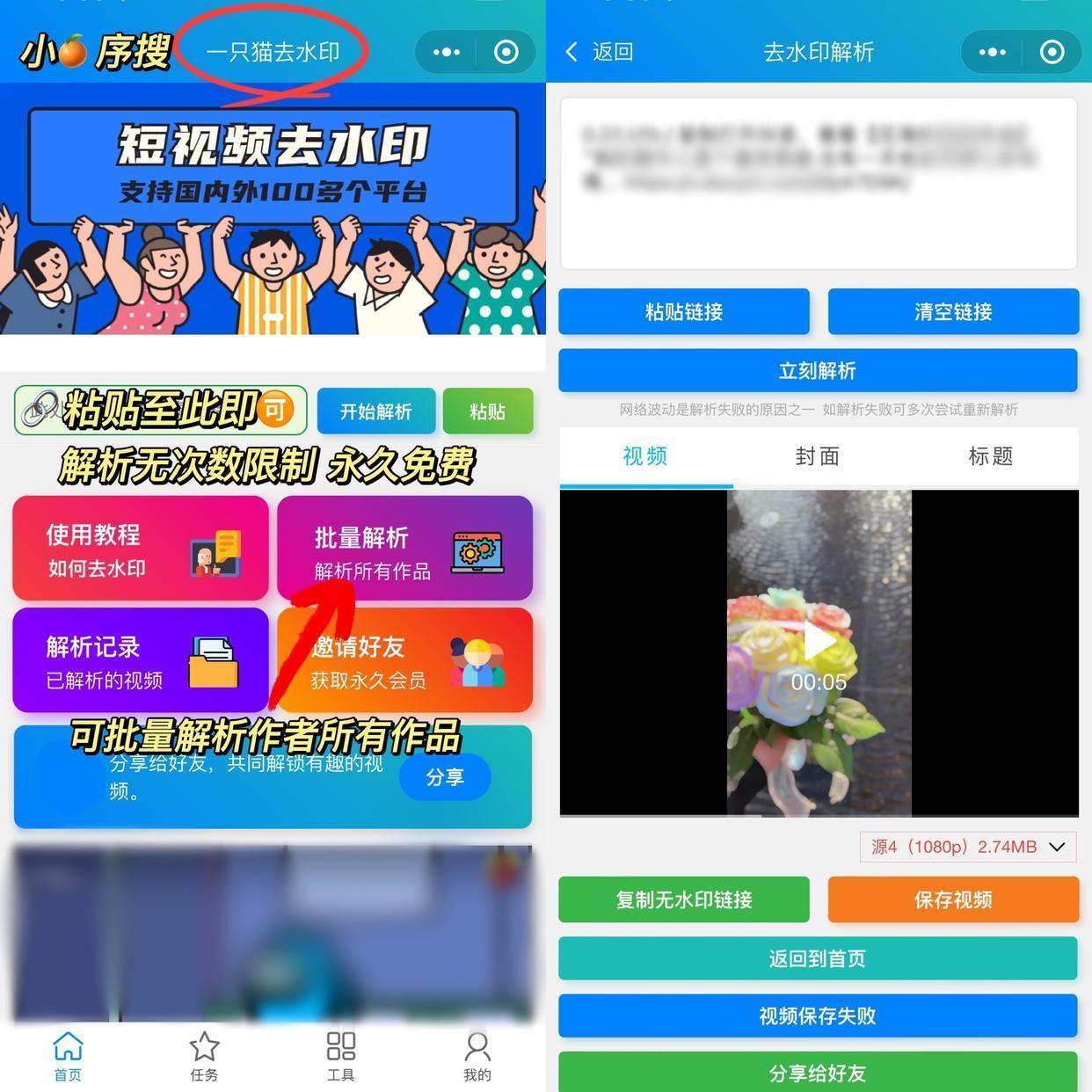 怎么下載拌音視頻？伴音視頻拍攝教程分享