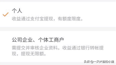 快手首頁(yè)頻道怎么設(shè)置？盤(pán)點(diǎn)快手首頁(yè)設(shè)置選項(xiàng)步驟有哪些