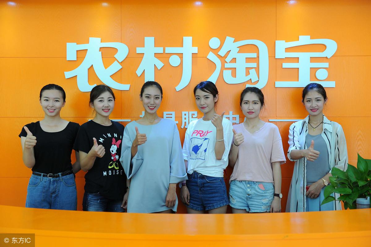 村淘是什么意思？淘寶村淘的特點及收益模式分析