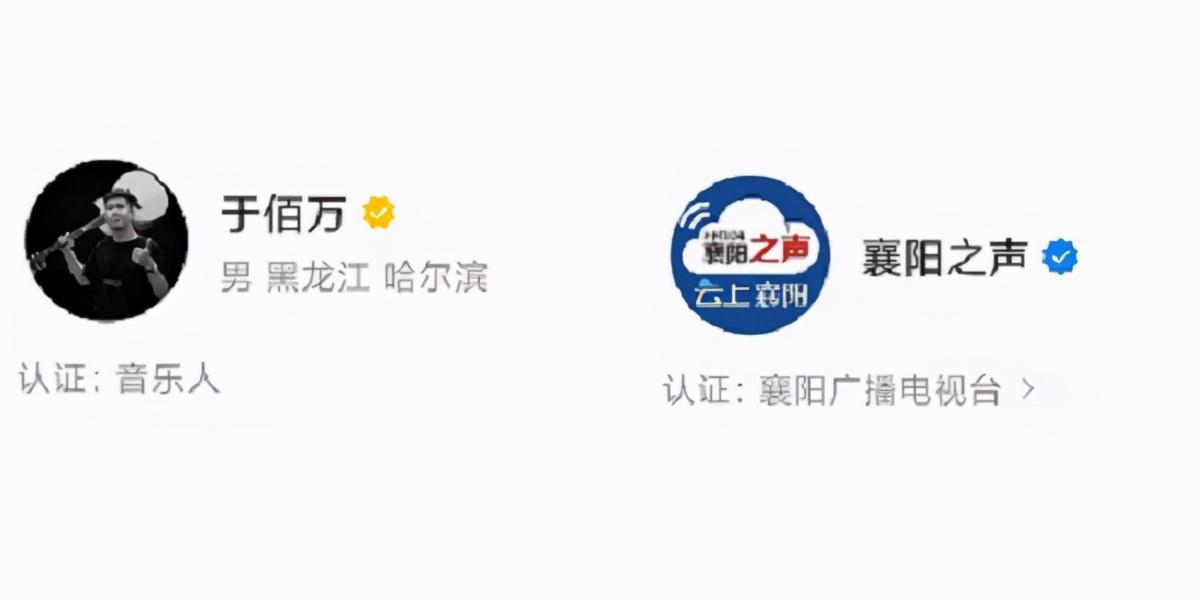 個人認證和企業(yè)認證有什么區(qū)別？視頻號企業(yè)認證有什么好處？
