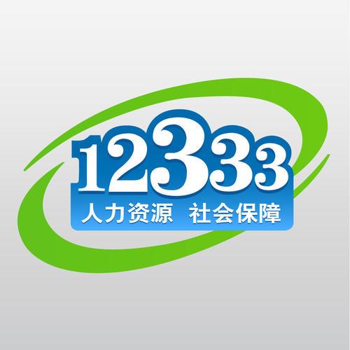 異地社保怎么查詢(xún)個(gè)人賬戶(hù)？異地社保余額查詢(xún)流程及方式介紹