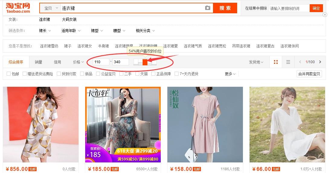 標簽怎么寫吸引人？關于店鋪標簽的設計思路和創意理念分享