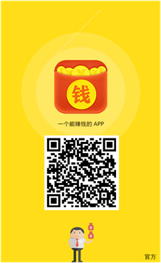 聚賺錢(qián)是真的嗎？解析聚賺錢(qián)是什么平臺(tái)？