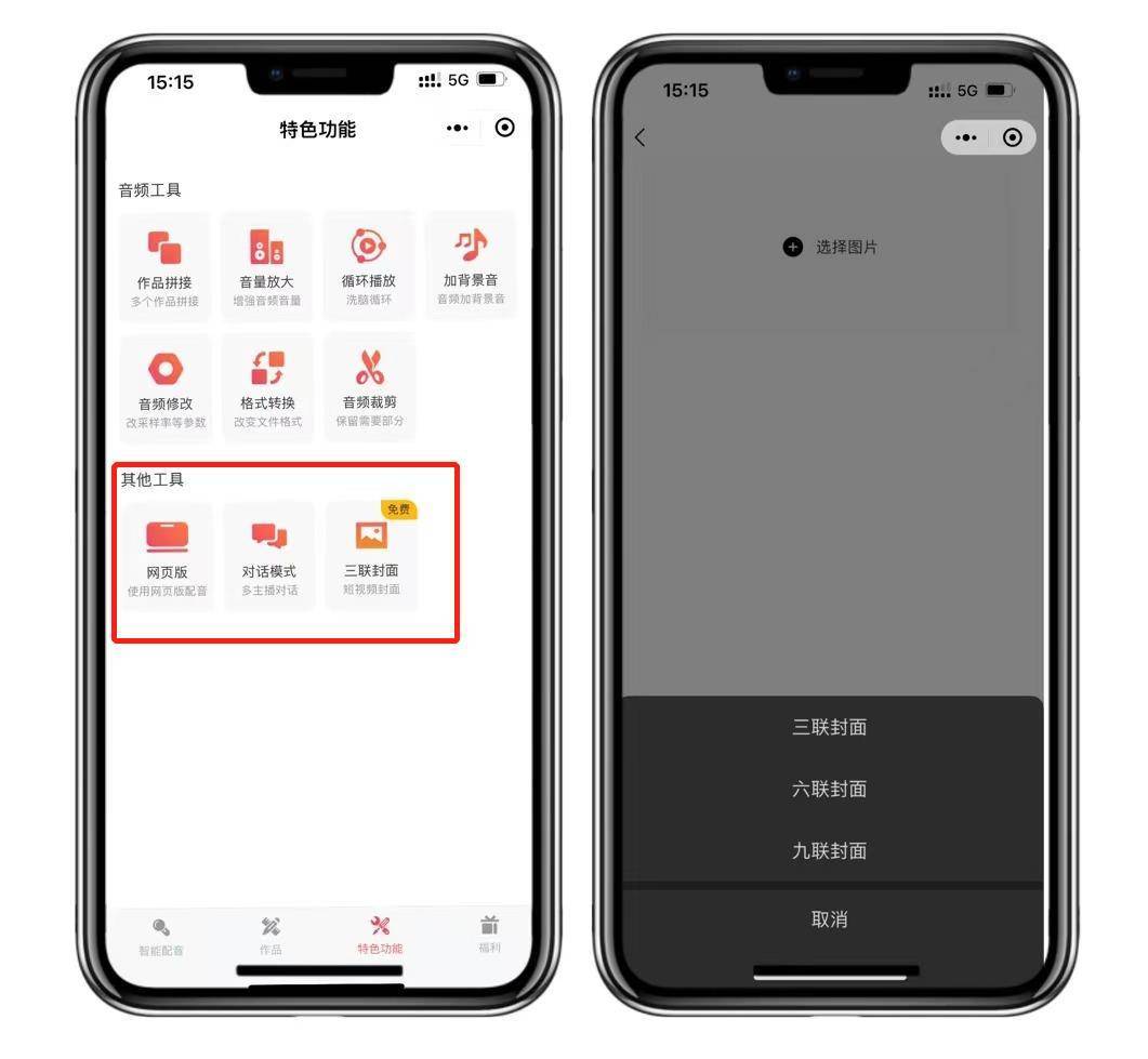 學(xué)配音的軟件有哪些？入門學(xué)配音的條件及所需專業(yè)和技巧