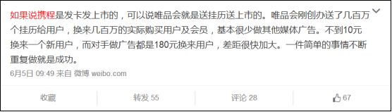 宣傳手段與方法有哪些？推薦十種最有效的網絡推廣手段介紹