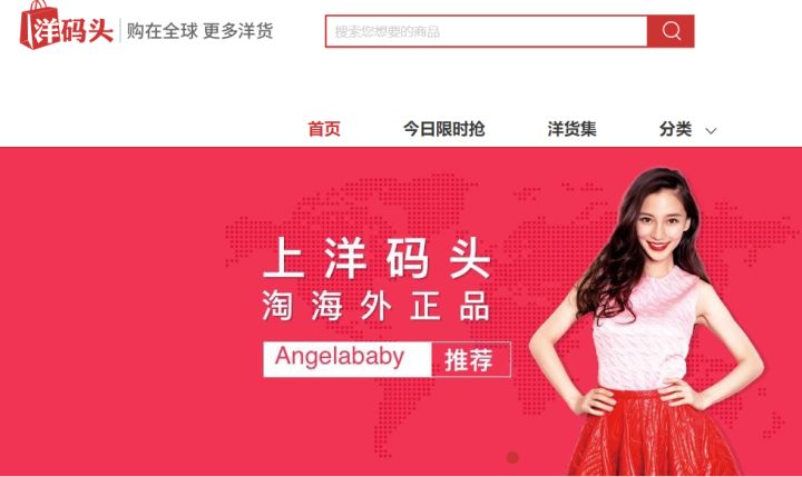 品牌正品上哪個網站？分享幾個網購達人最喜歡的購物網站
