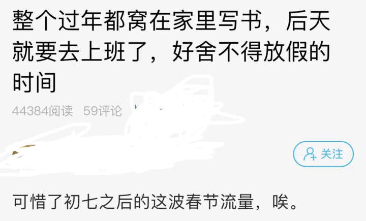 網絡寫手兼職可靠嗎?網上寫作賺錢的靠譜平臺有哪些？