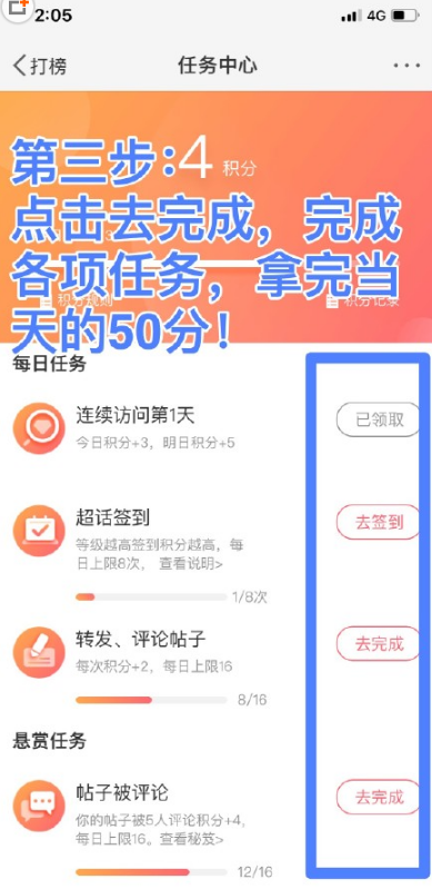 怎么打榜投票做數據？2022微博怎么打榜明星做數據？