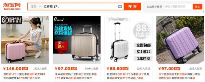 開(kāi)網(wǎng)店選擇什么產(chǎn)品比較好？新手開(kāi)網(wǎng)店選擇藍(lán)海產(chǎn)品的方法及技巧