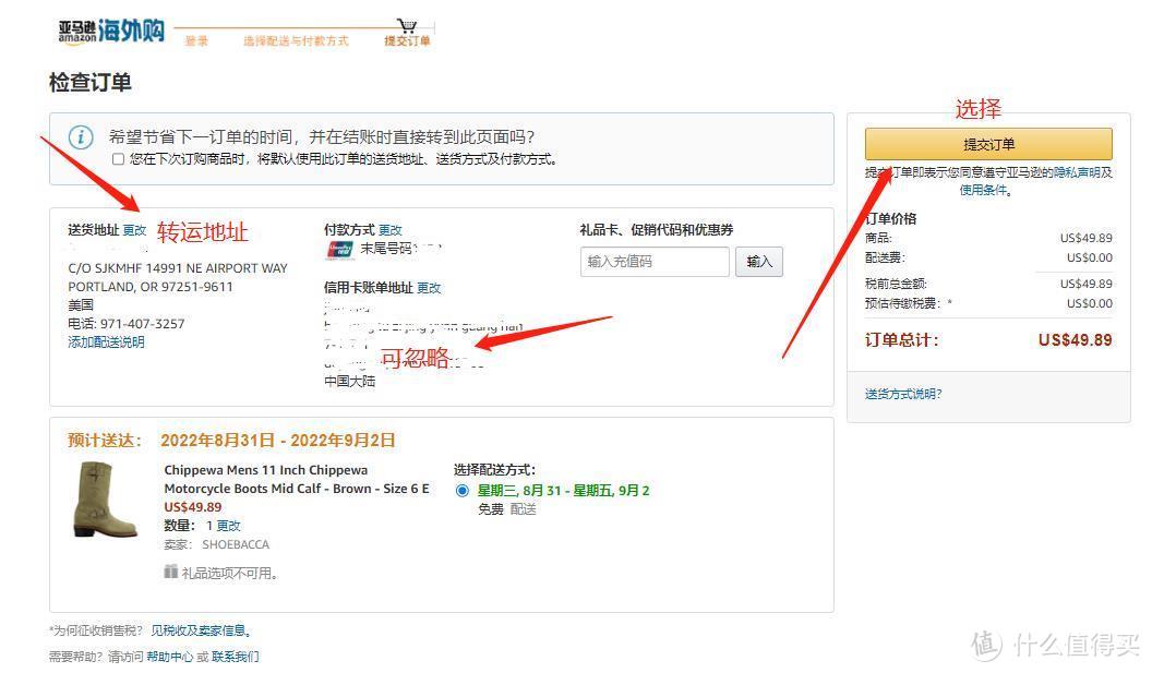 在國內(nèi)怎么買國外的東西？海淘商品的方法介紹及平臺推薦