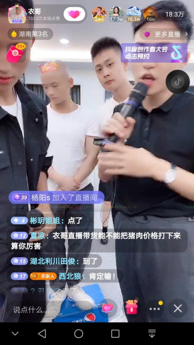 抖音搶紅包有上限嗎？抖音直播間搶紅包的十大技巧