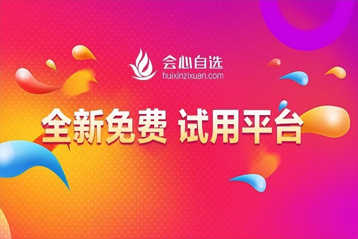 試客平臺有哪些？國內試用平臺十大排行榜