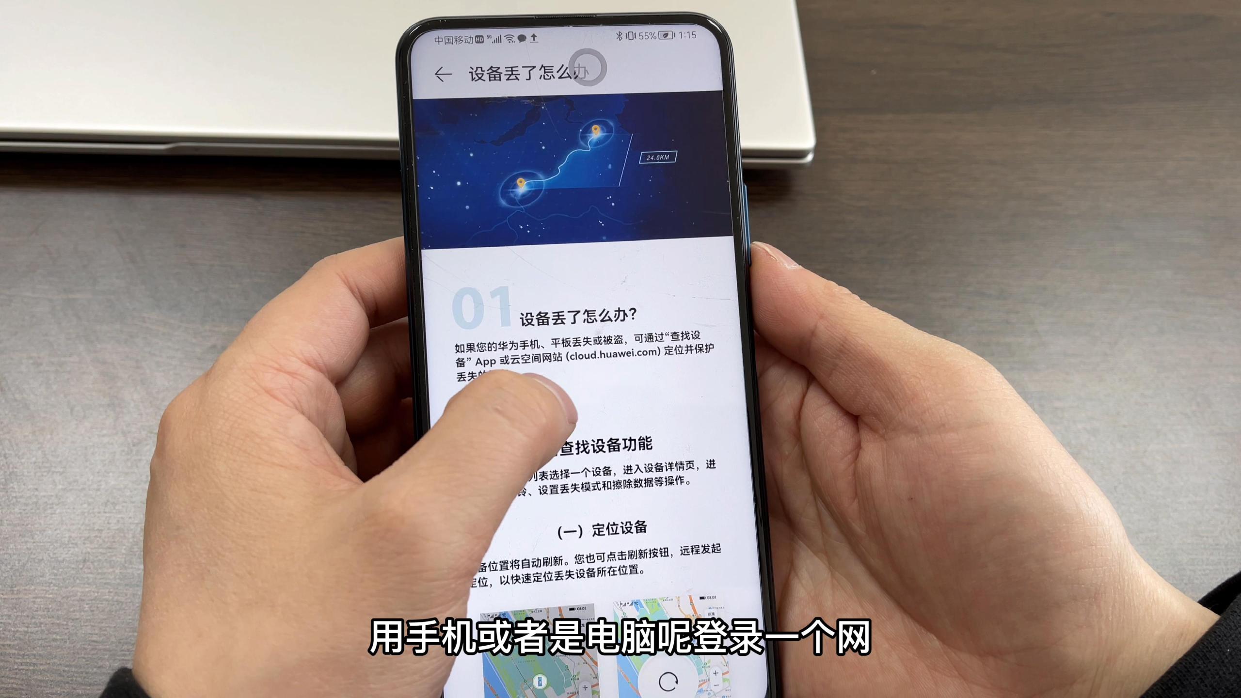 手機(jī)位置服務(wù)怎么打開(kāi)？安卓手機(jī)定位設(shè)置打開(kāi)教程分享