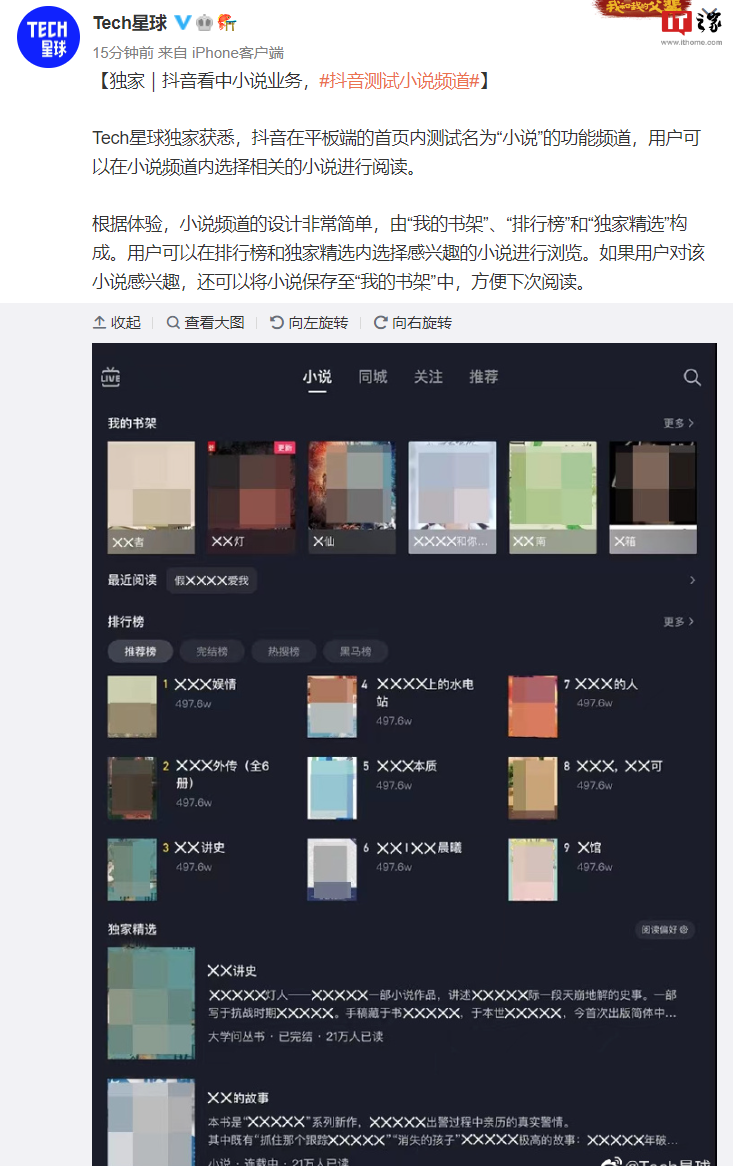 抖音可以自動(dòng)播放下一條嗎？抖音怎么設(shè)置連續(xù)自動(dòng)播放