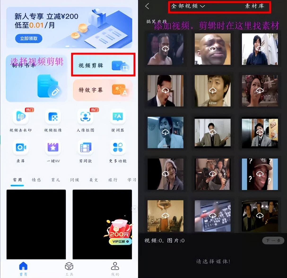 視頻剪輯教程自學(xué)網(wǎng)站有哪些？分享新手學(xué)剪輯視頻的方法及費(fèi)用