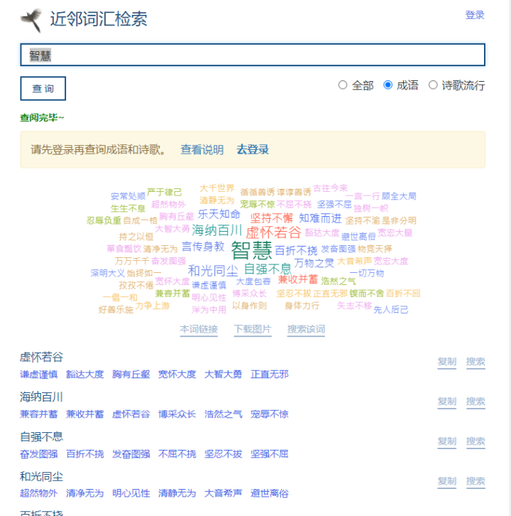 可以自動寫文章的軟件有哪些？推薦幾個好用的AI智能寫文章神器
