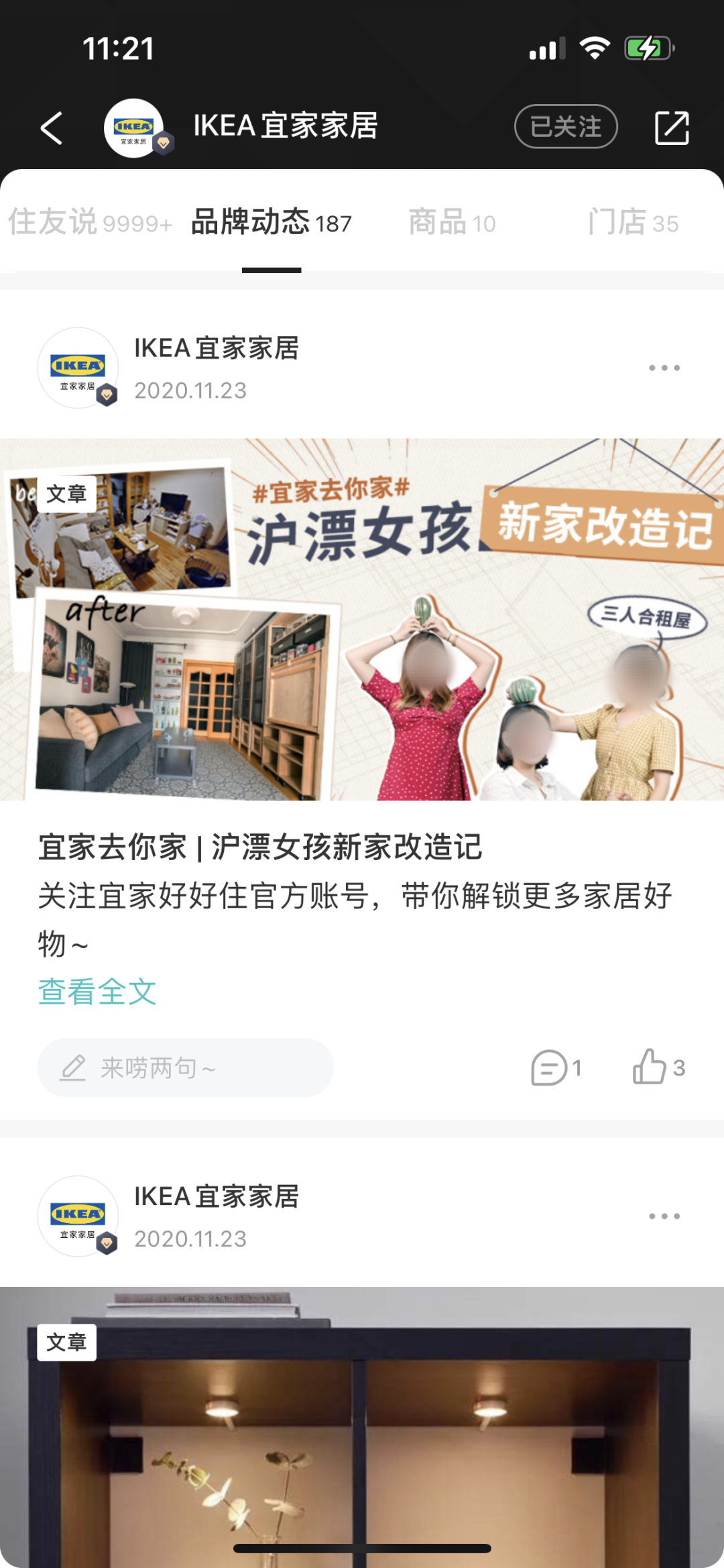 無內(nèi)容不營銷什么意思？內(nèi)容營銷的哪些形式令人不喜歡的？