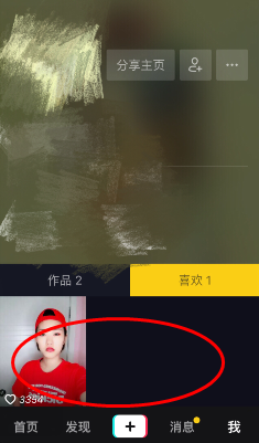 抖音怎么一鍵清空喜歡的作品（抖音快速清空喜歡作品步驟詳解）
