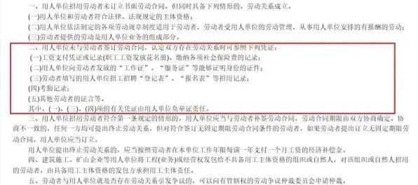 不交一金有什么影響？有五險無一金的公司正常嗎？