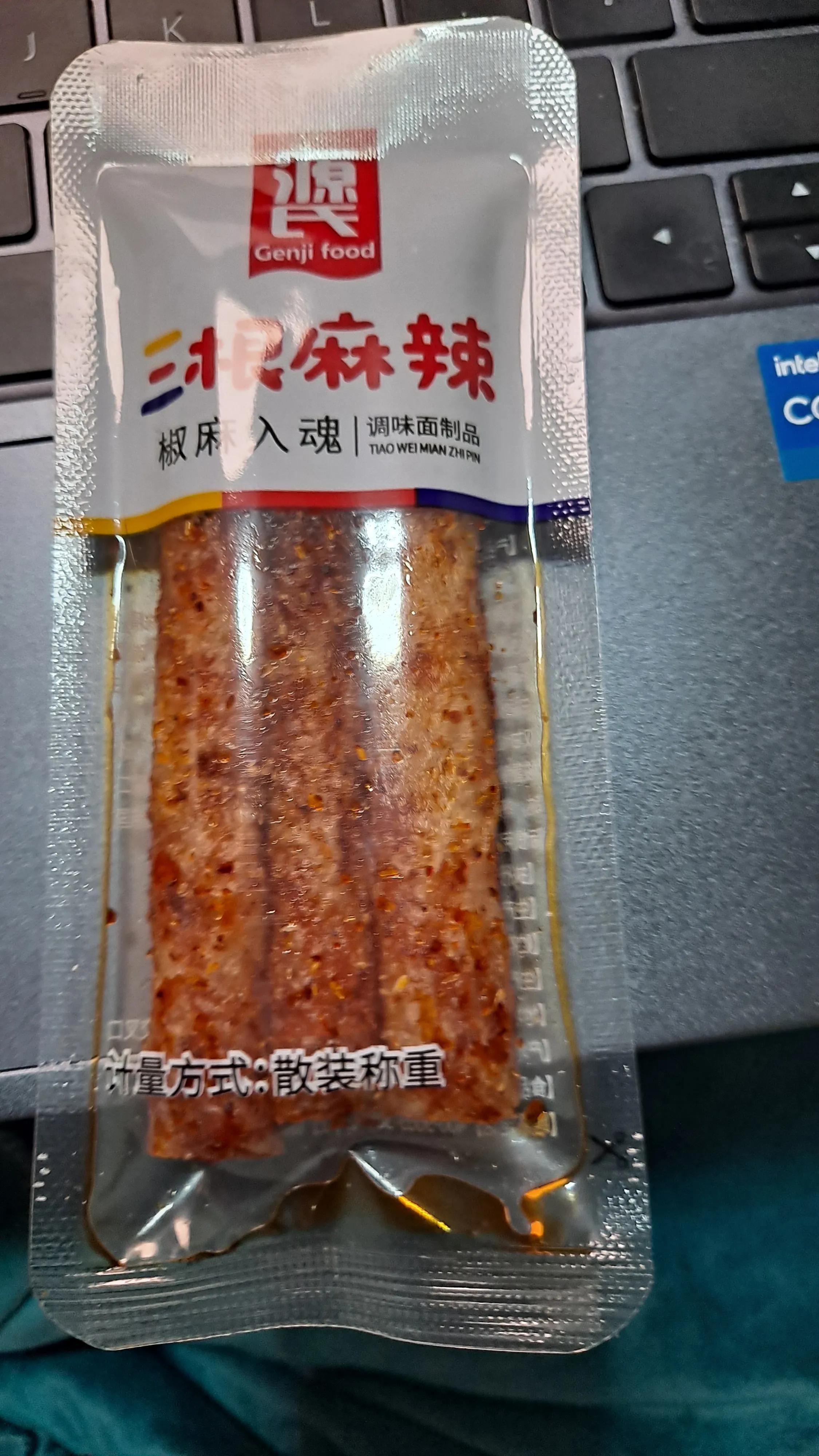年貨采購(gòu)清單怎么填？分享2023年辦年貨的采購(gòu)清單表