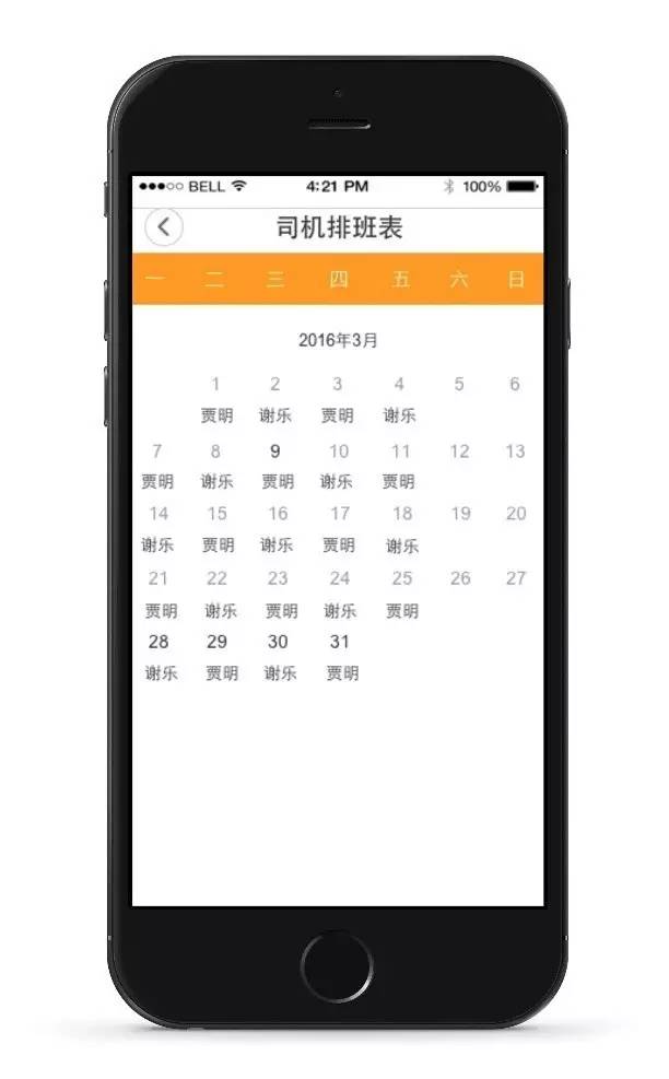 手機寶貝計劃怎么取消？分享寶貝計劃改地址的流程方式
