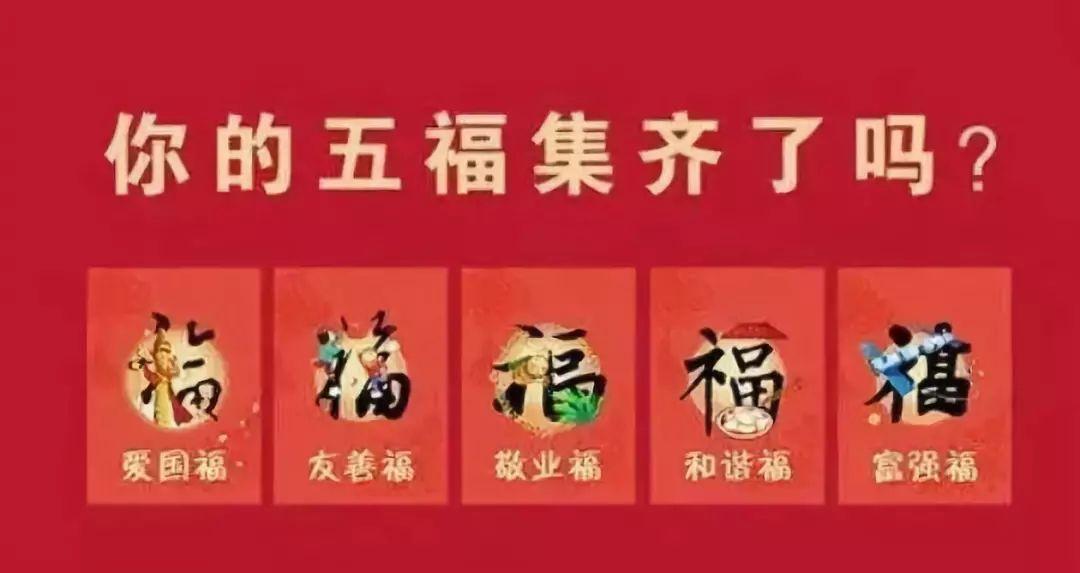 支付寶沾沾卡是復(fù)制還是偷？支付寶一天最多掃17張福最全攻略