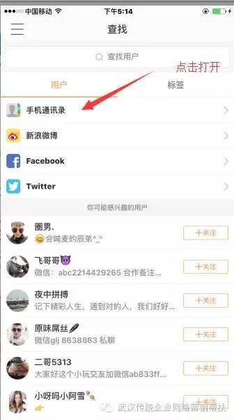 快手伴侶直播缺少相應權限怎么辦？快手伴侶直播設置教程