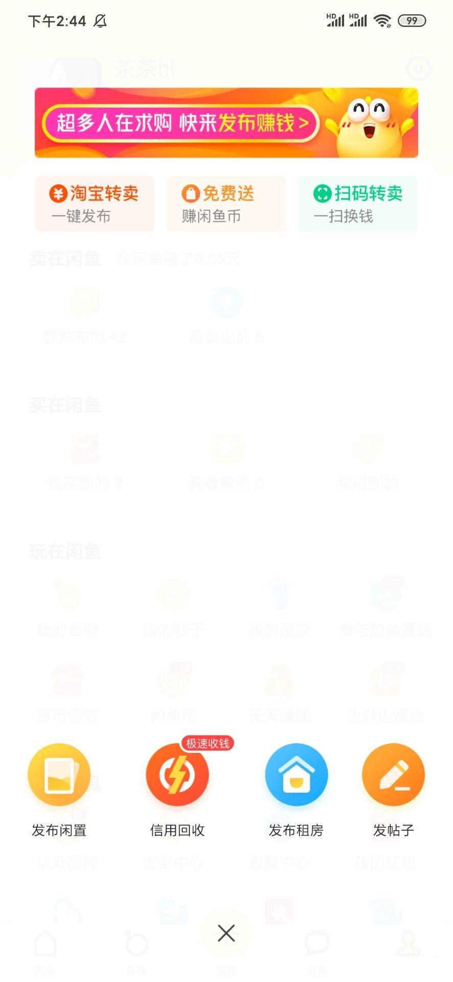 大魚塘接單平臺(tái)怎么樣？分享大魚塘接單平臺(tái)賺錢三大技巧