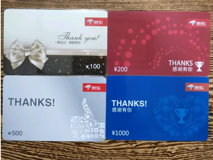 京東e卡購買上限怎么解決？京東e卡怎么購買大額商品？
