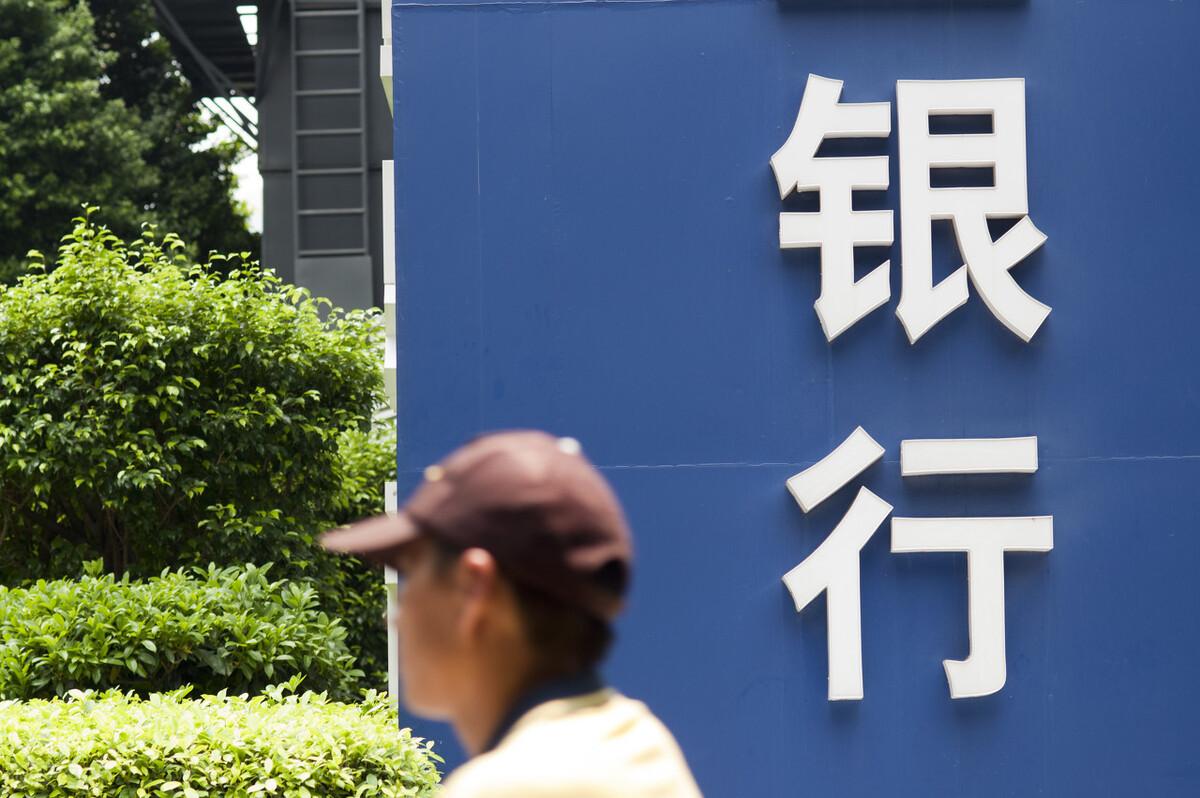 支付寶余額寶靠譜嗎？15萬塊存銀行和余額寶哪個劃算？