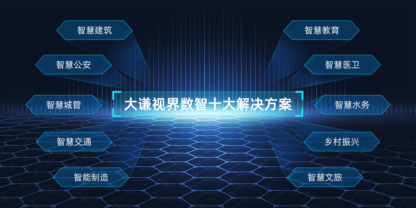 國內(nèi)大數(shù)據(jù)平臺有哪些？中國大數(shù)據(jù)公司排名10強