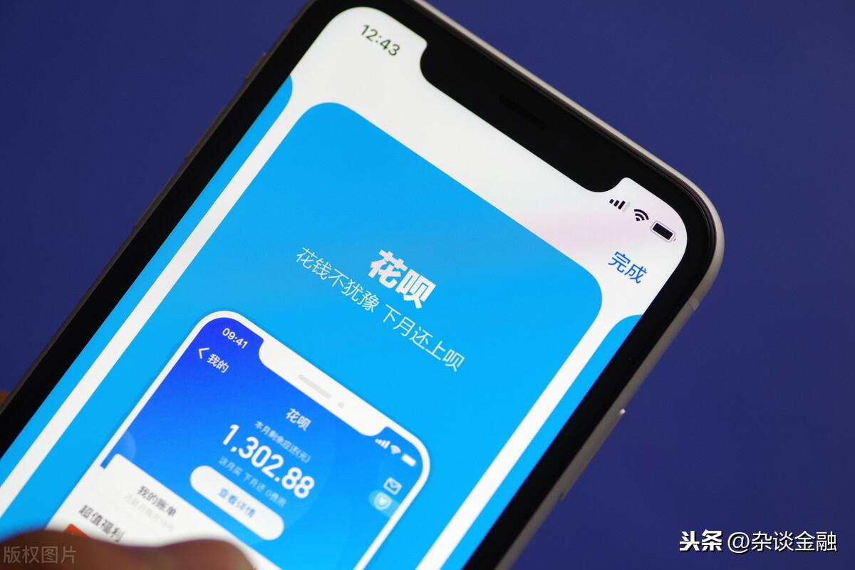 花唄解凍需要多長時間？支付寶花唄解凍快速恢復(fù)的三種方法