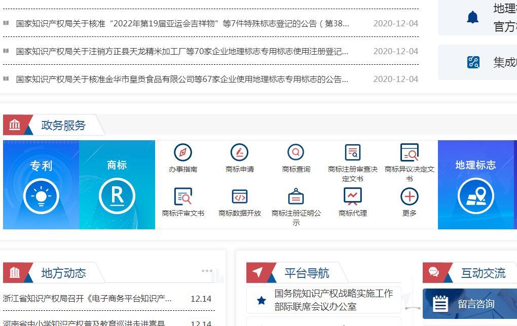 注冊品牌商標(biāo)流程及費(fèi)用是多少？國內(nèi)商標(biāo)注冊的流程及渠道費(fèi)用