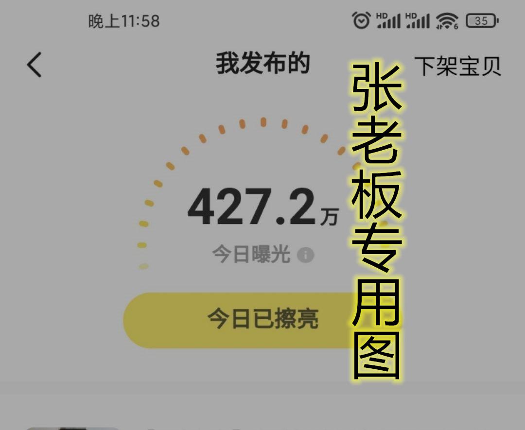 閑魚引流推廣怎么做？閑魚引流最快的十種方法推薦