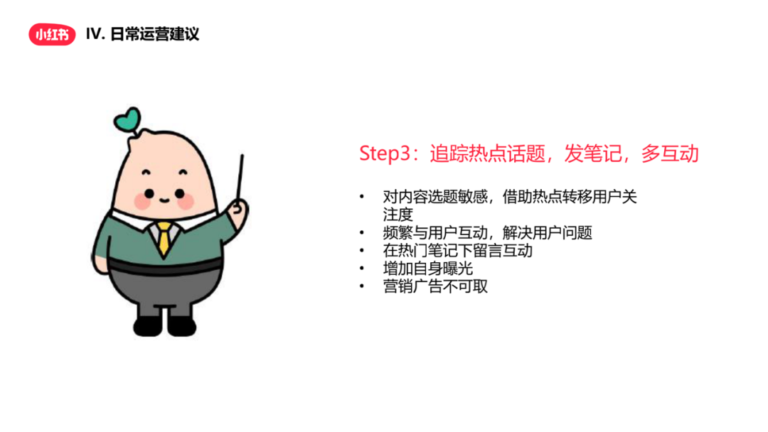 小紅書企業號怎么注冊？解析小紅書企業賬號申請流程及費用