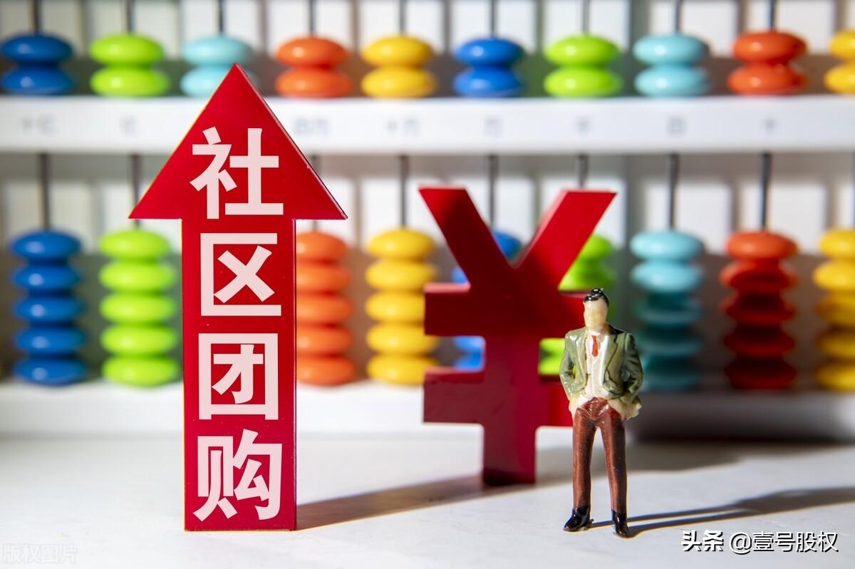 美團股票今日價格行情？（美團股市股價最新消息及相關動態(tài)）