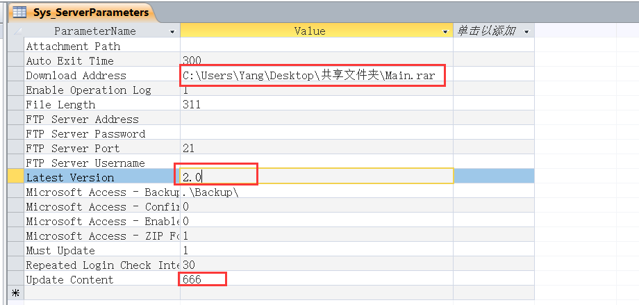 客戶端是什么意思啊？怎樣自動(dòng)升級(jí)客戶端到最新版本？