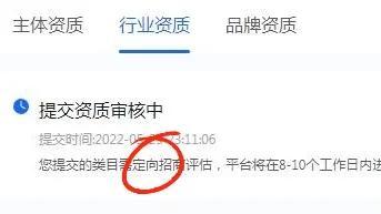怎么開店需要什么條件？個人開通抖音小店的的流程及成本解析