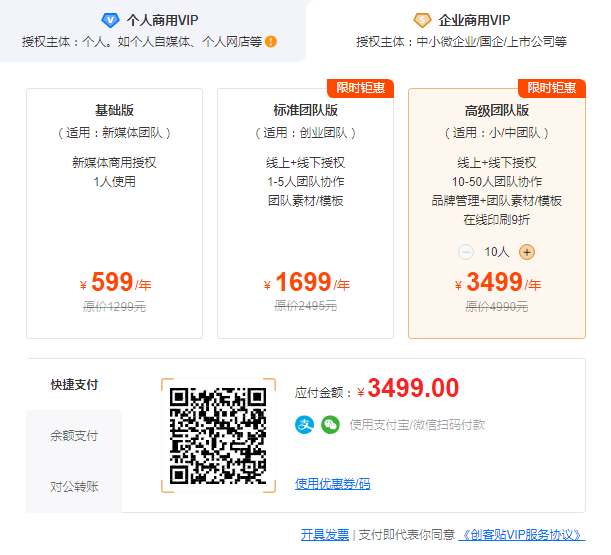 圖怪獸在線制圖有費用嗎？好用高效的在線免費作圖工具推薦
