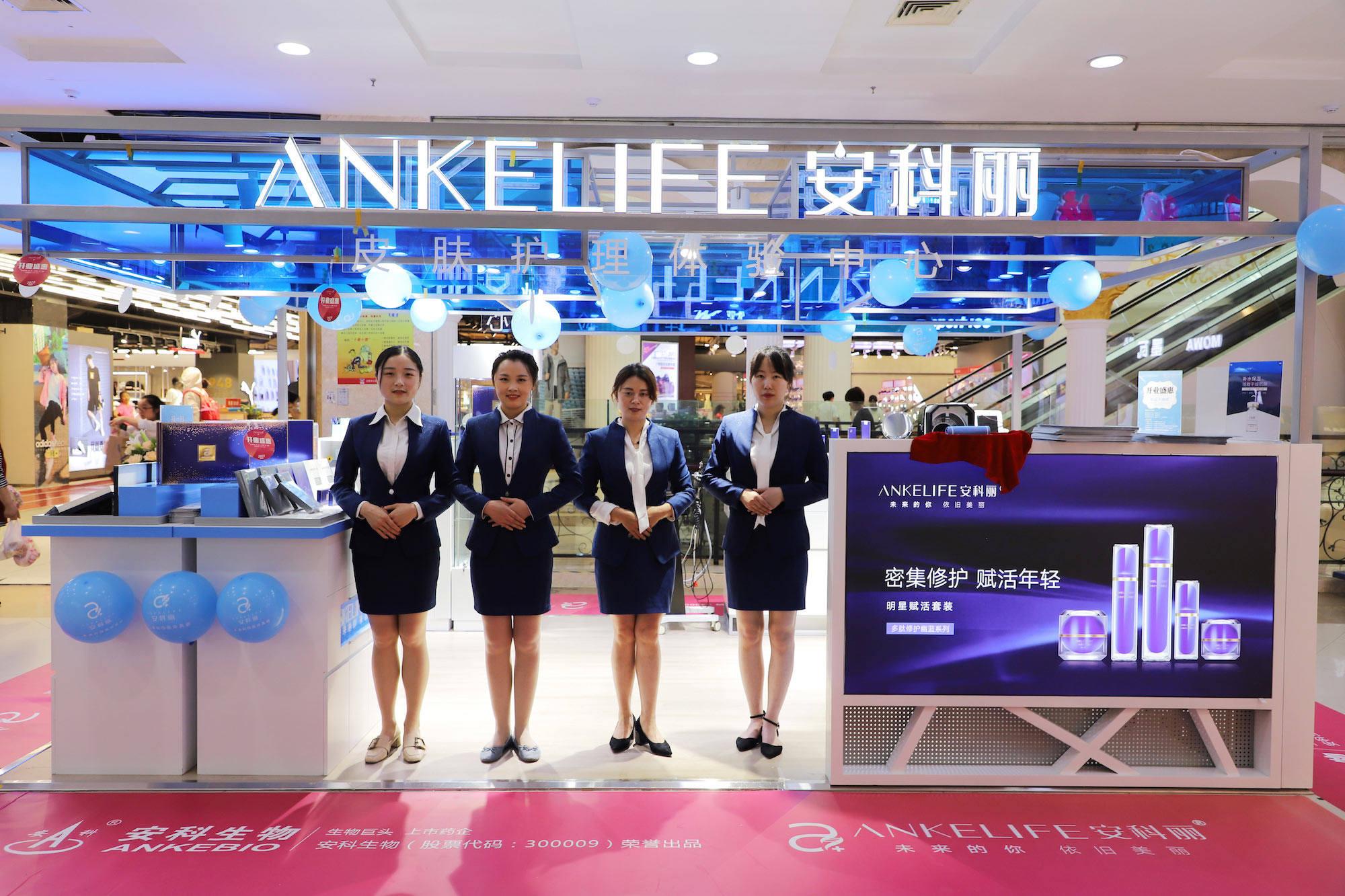 美妝店投資要多少錢？美妝店加盟品牌排行榜前十推薦
